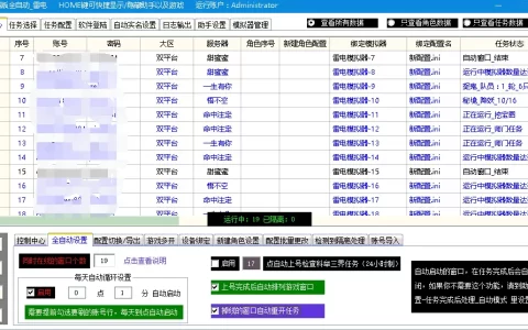 DNF卡盟提卡技巧与步骤详解-深入了解DNF卡盟提卡过程及优化策略