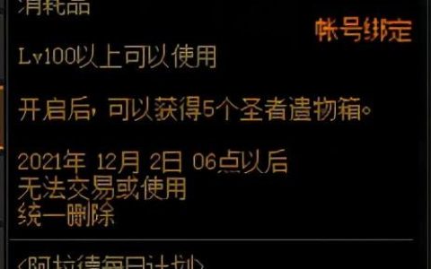 《DNF》卡盟现象揭秘：为何玩家热衷于此？-《DNF》游戏内卡盟交易的深度解析与影响