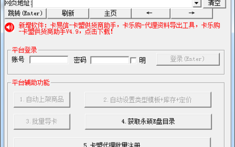 《易信CF卡盟》助力游戏玩家：解锁游戏新境界-易信CF卡盟：游戏充值与道具购买的全新选择