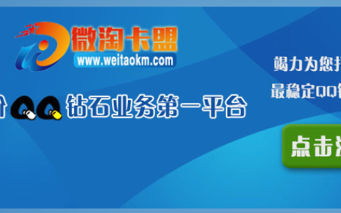 卡盟钻卡：解析网络钻卡平台的运营与安全性-卡盟钻卡平台使用指南与风险防控策略