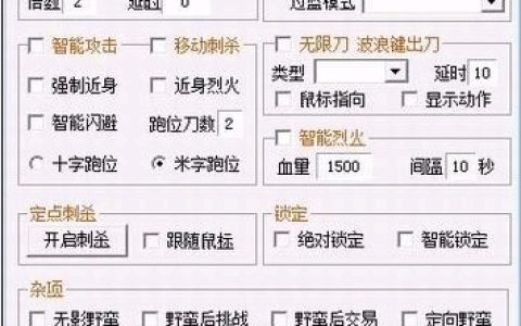 《辅助卡盟》功能解析及使用体验分享-《辅助卡盟》软件使用技巧与优势分析