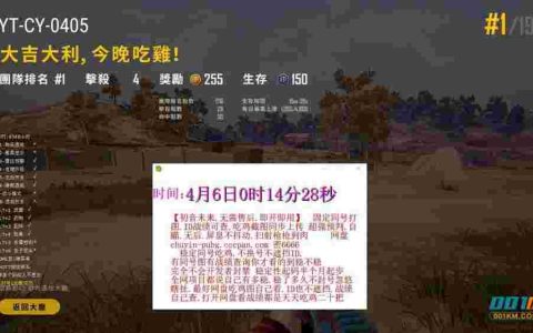 《绝地求生辅助卡盟996》深度解析：安全、便捷的交易平台选择