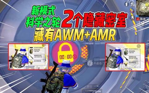 《绝地求生英文版》AWM辅助：提升游戏体验的秘诀-绝地求生英文版AWM辅助工具使用指南