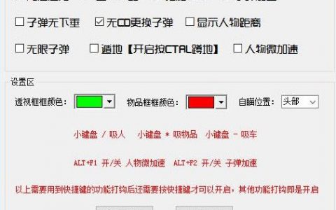 揭秘绝地求生卡盟端口：虚拟交易的新门户-深入了解绝地求生卡盟端口：安全与效率并存的游戏交易新平台