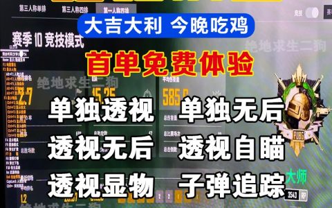 《绝地求生》卡盟空投策略深度解析-《绝地求生》游戏中卡盟空投抢夺技巧与战术布局