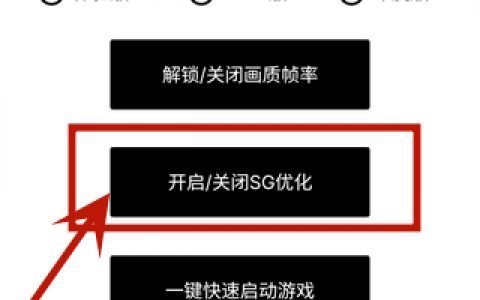 《绝地求生轻量版灵敏度辅助器：提升游戏体验的利器》