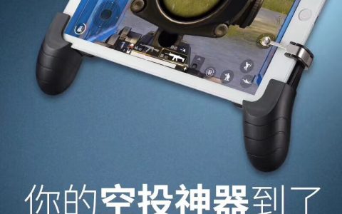 《绝地求生辅助神器DIY指南》-从零开始制作绝地求生游戏辅助工具