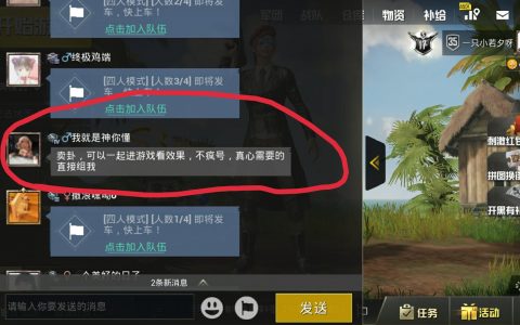 《绝地求生》最佳辅助工具深度解析-《绝地求生》玩家必知：选择最佳游戏辅助软件的指南