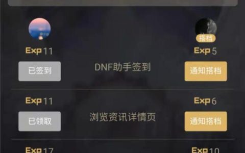 DNF群管机器人与卡盟的深度融合-探索DNF群管机器人如何助力卡盟交易与管理