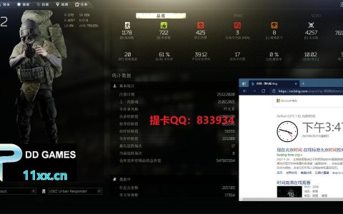 《永劫无间卡盟辅助平台》使用指南与优势分析-永劫无间卡盟辅助平台操作手册