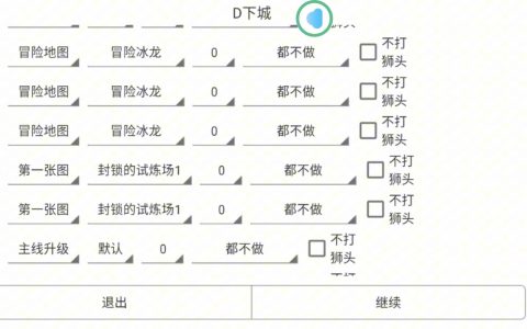 《DNF辅助飞机》：揭秘游戏外挂现象与风险-DNF玩家必知：辅助飞机工具的安全性与合法性探讨