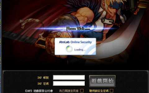 《DNF台服辅助工具深度解析：安全性与合法性探讨》-DNF台服玩家必知：高效安全辅助工具使用指南